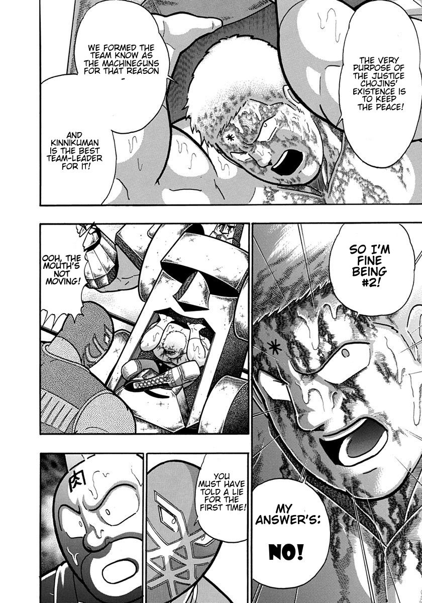Kinnikuman Nisei chapter 122 page 16