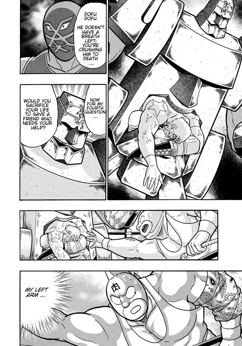 Kinnikuman Nisei chapter 122 page 18