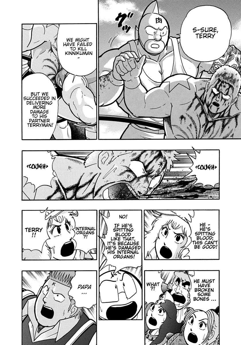 Kinnikuman Nisei chapter 122 page 2