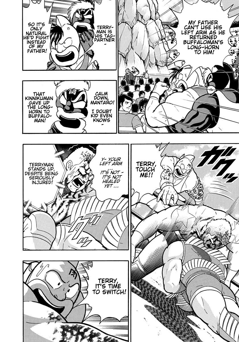 Kinnikuman Nisei chapter 122 page 4