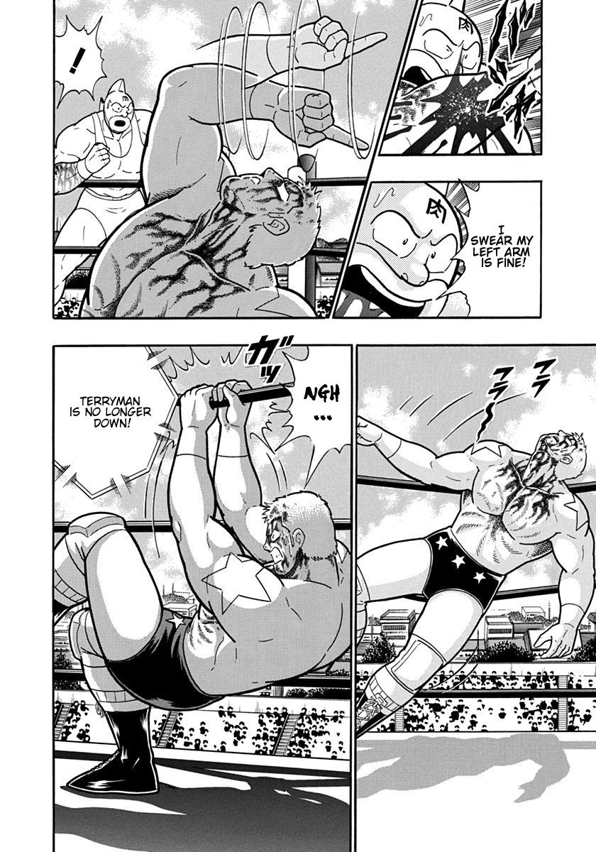 Kinnikuman Nisei chapter 122 page 6