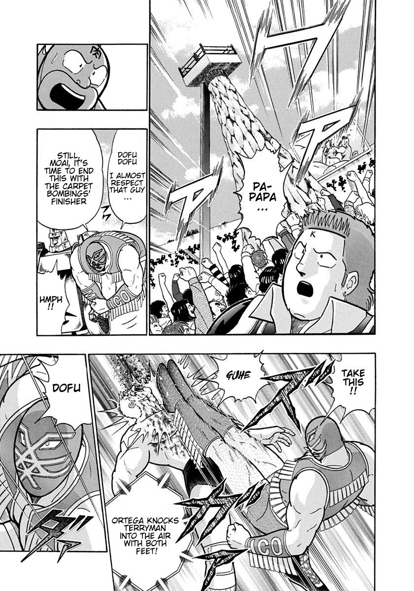 Kinnikuman Nisei chapter 122 page 7