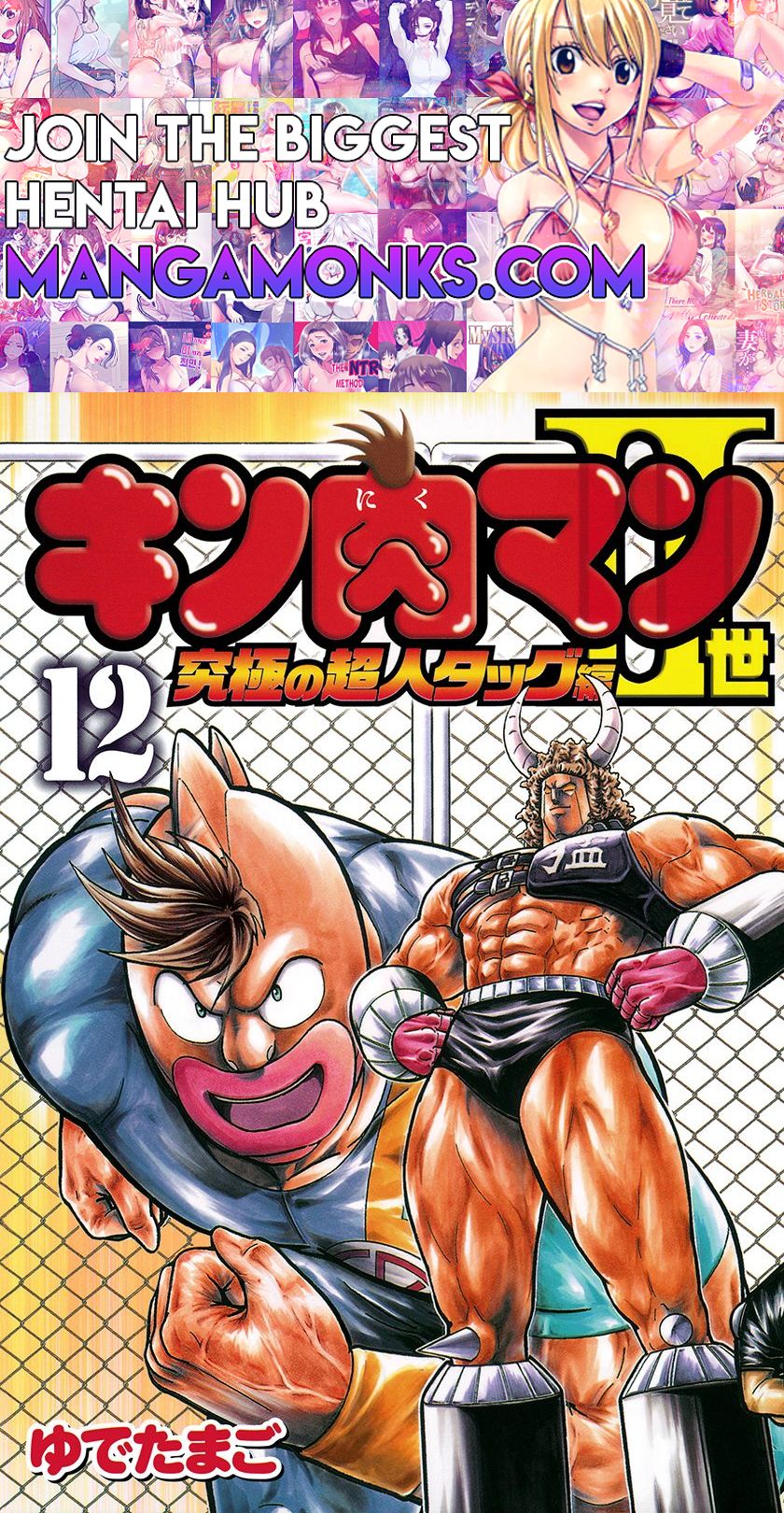 Kinnikuman Nisei chapter 123 page 1