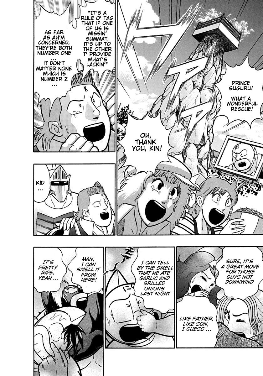 Kinnikuman Nisei chapter 123 page 12