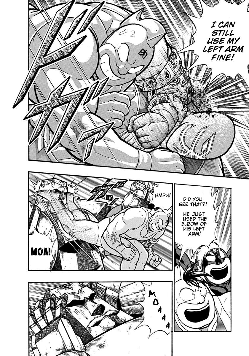 Kinnikuman Nisei chapter 123 page 20