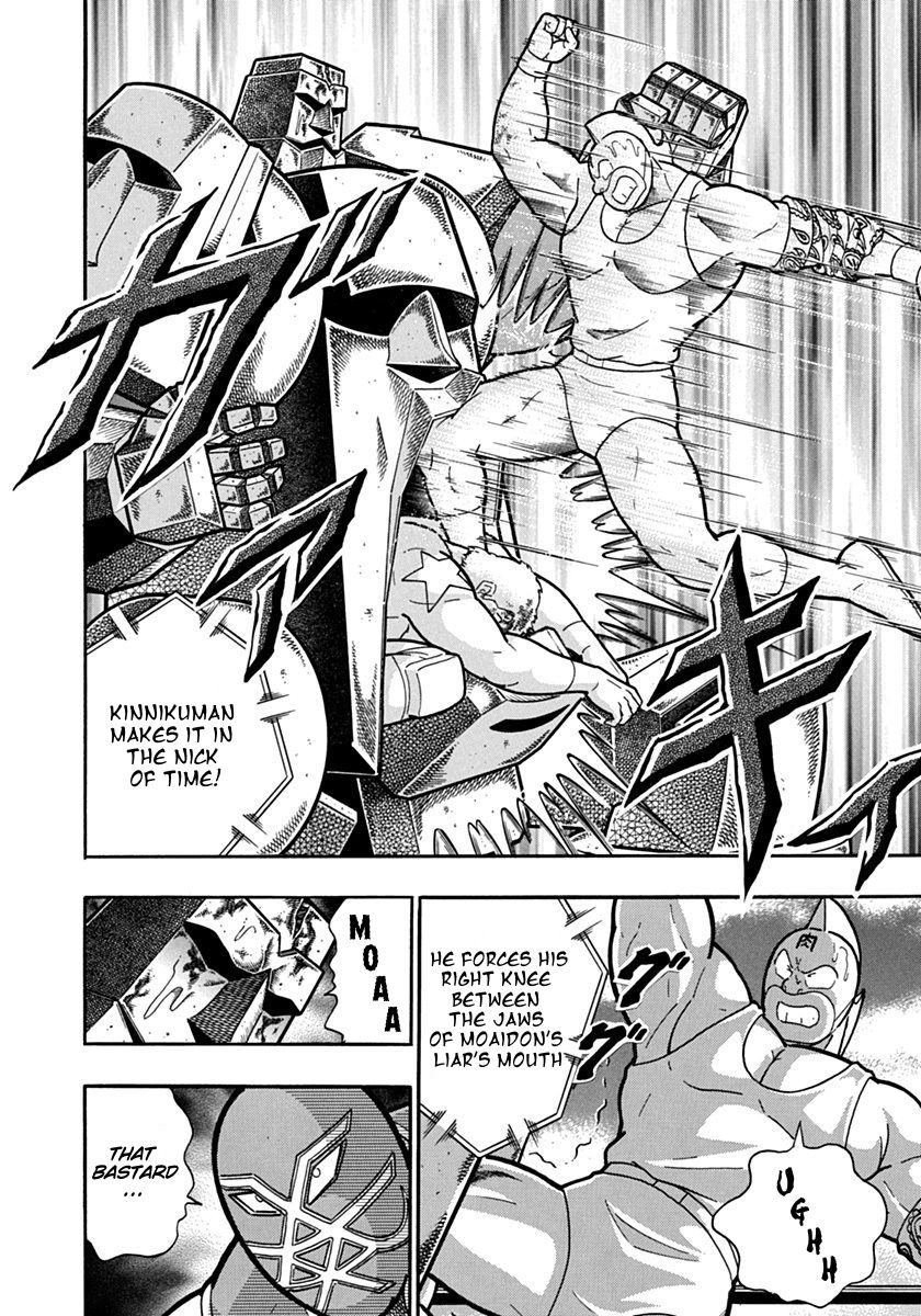 Kinnikuman Nisei chapter 123 page 4