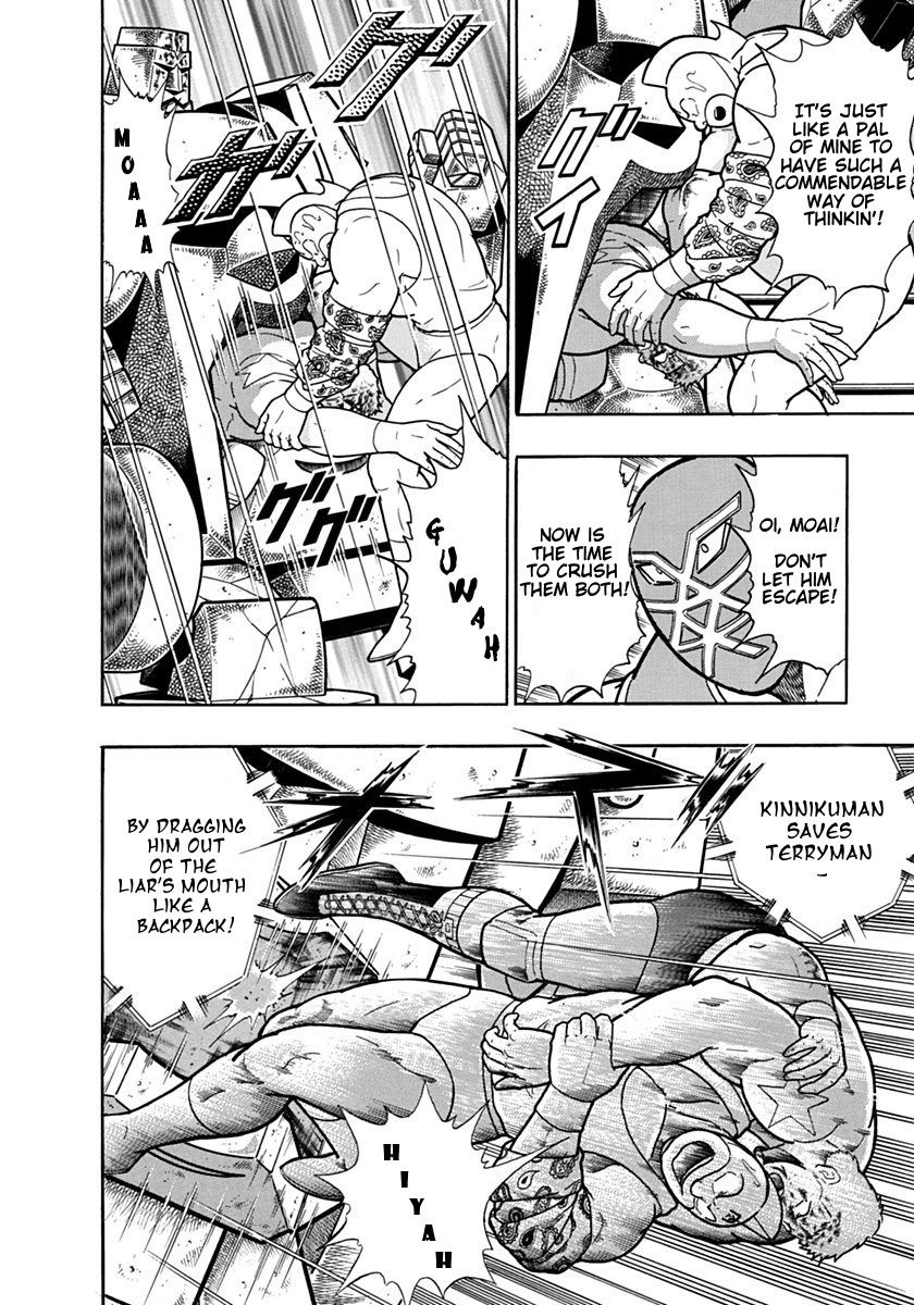 Kinnikuman Nisei chapter 123 page 6