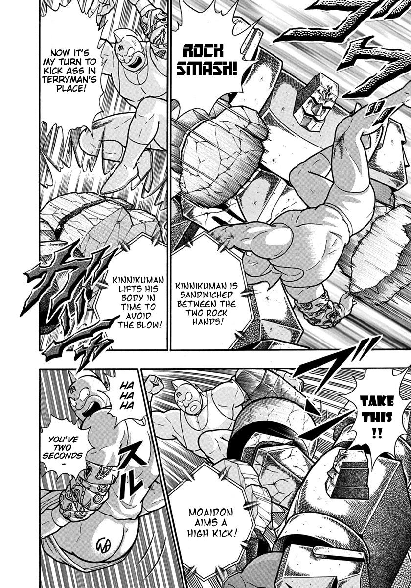 Kinnikuman Nisei chapter 123 page 8