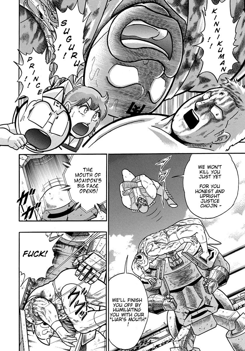 Kinnikuman Nisei chapter 124 page 10