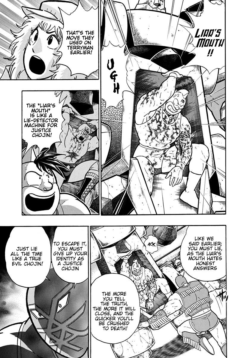 Kinnikuman Nisei chapter 124 page 11