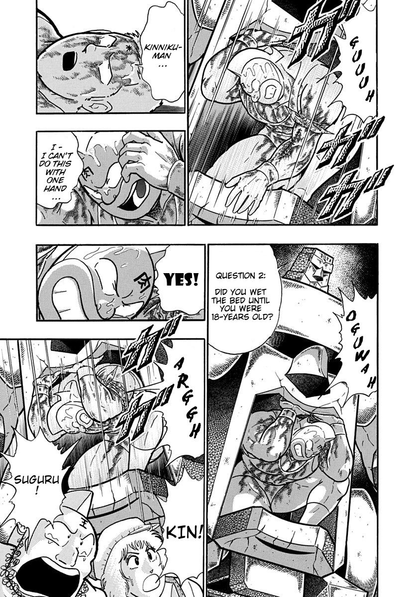 Kinnikuman Nisei chapter 124 page 15