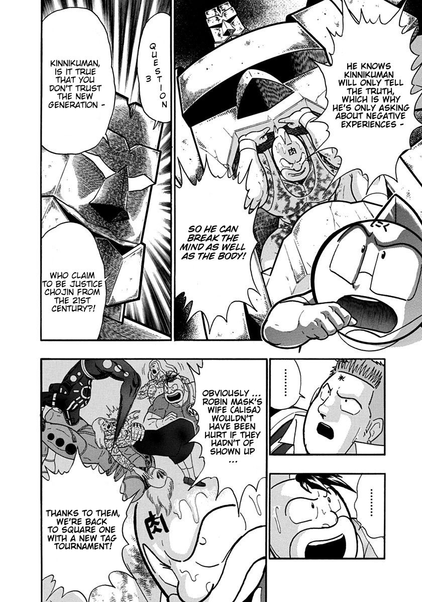 Kinnikuman Nisei chapter 124 page 16