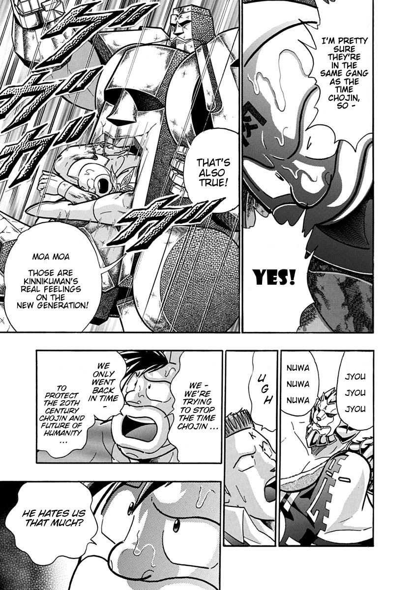 Kinnikuman Nisei chapter 124 page 17