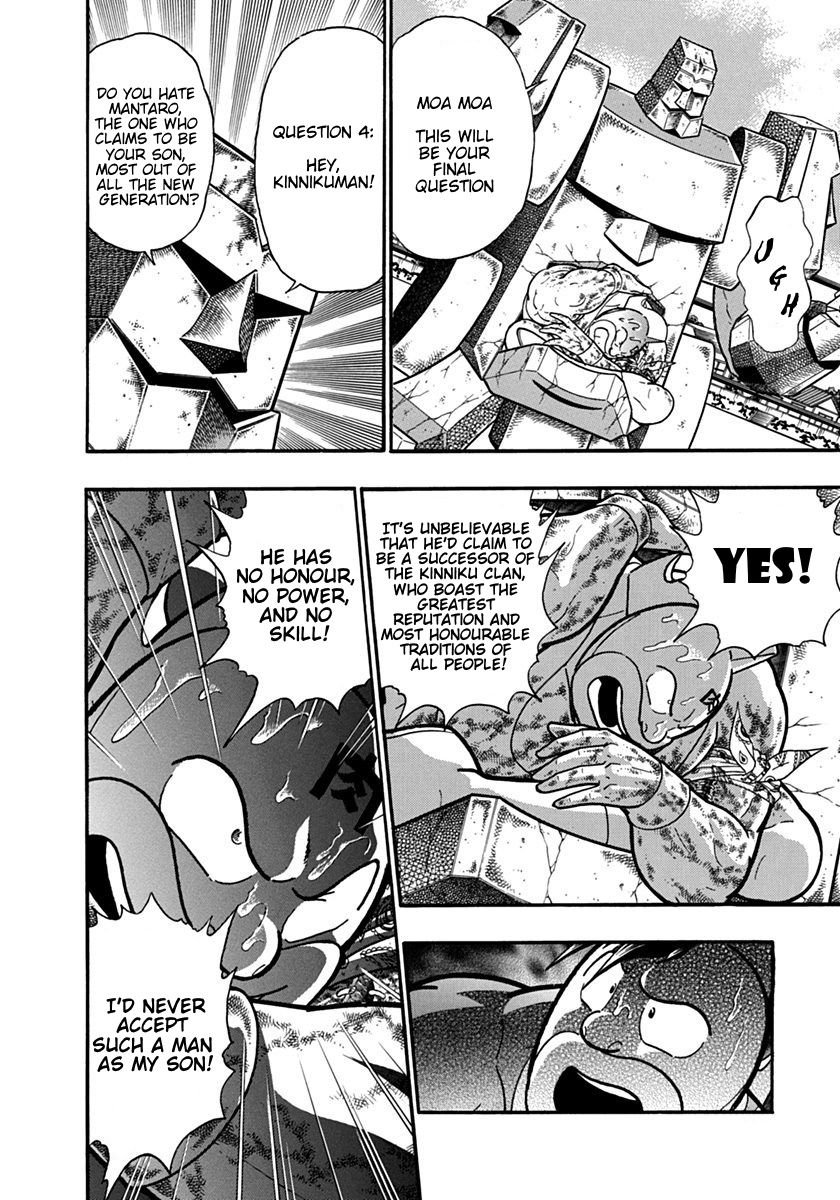Kinnikuman Nisei chapter 124 page 18