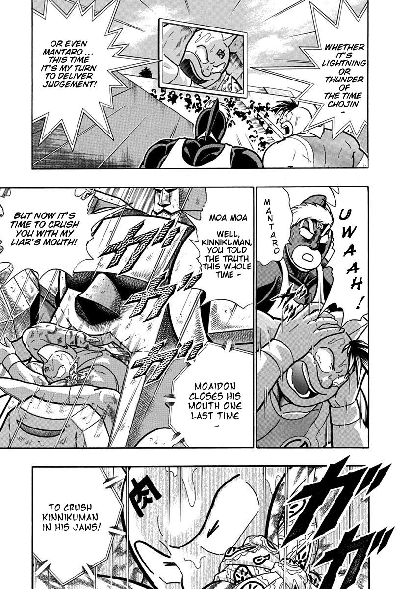 Kinnikuman Nisei chapter 124 page 19