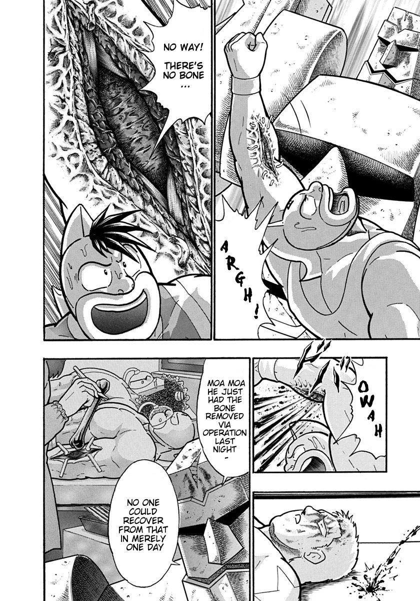 Kinnikuman Nisei chapter 124 page 2