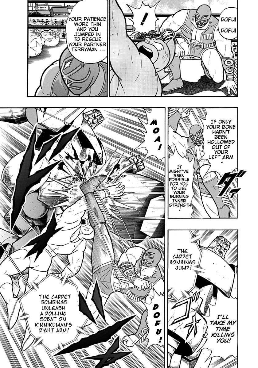 Kinnikuman Nisei chapter 124 page 3