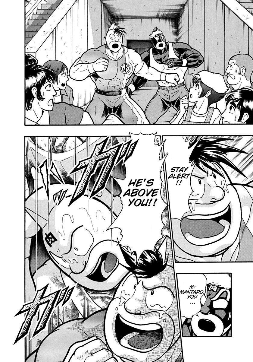 Kinnikuman Nisei chapter 125 page 10
