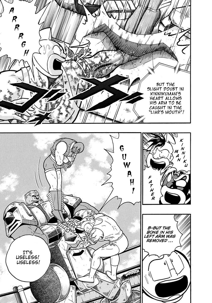 Kinnikuman Nisei chapter 125 page 13