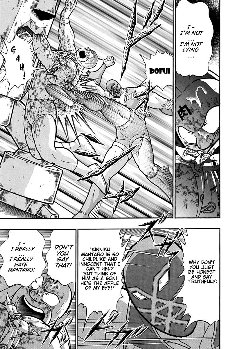 Kinnikuman Nisei chapter 125 page 15