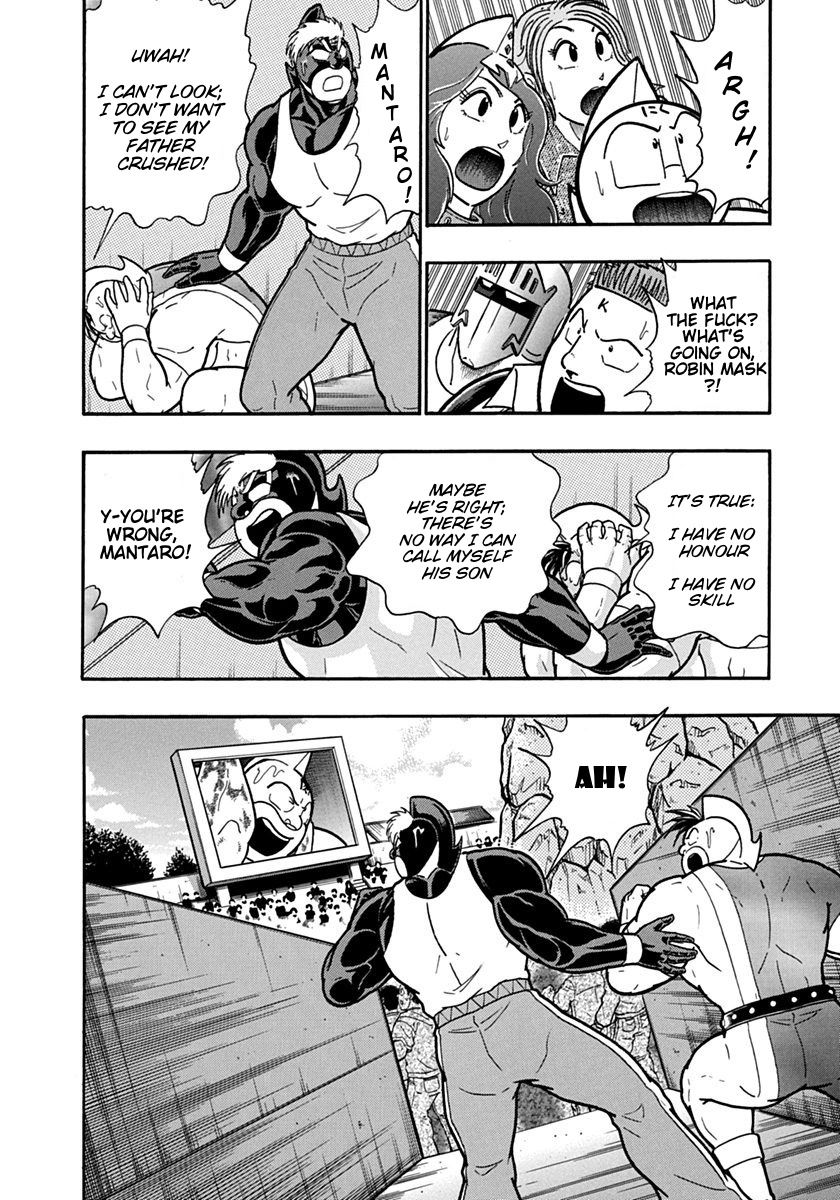 Kinnikuman Nisei chapter 125 page 2