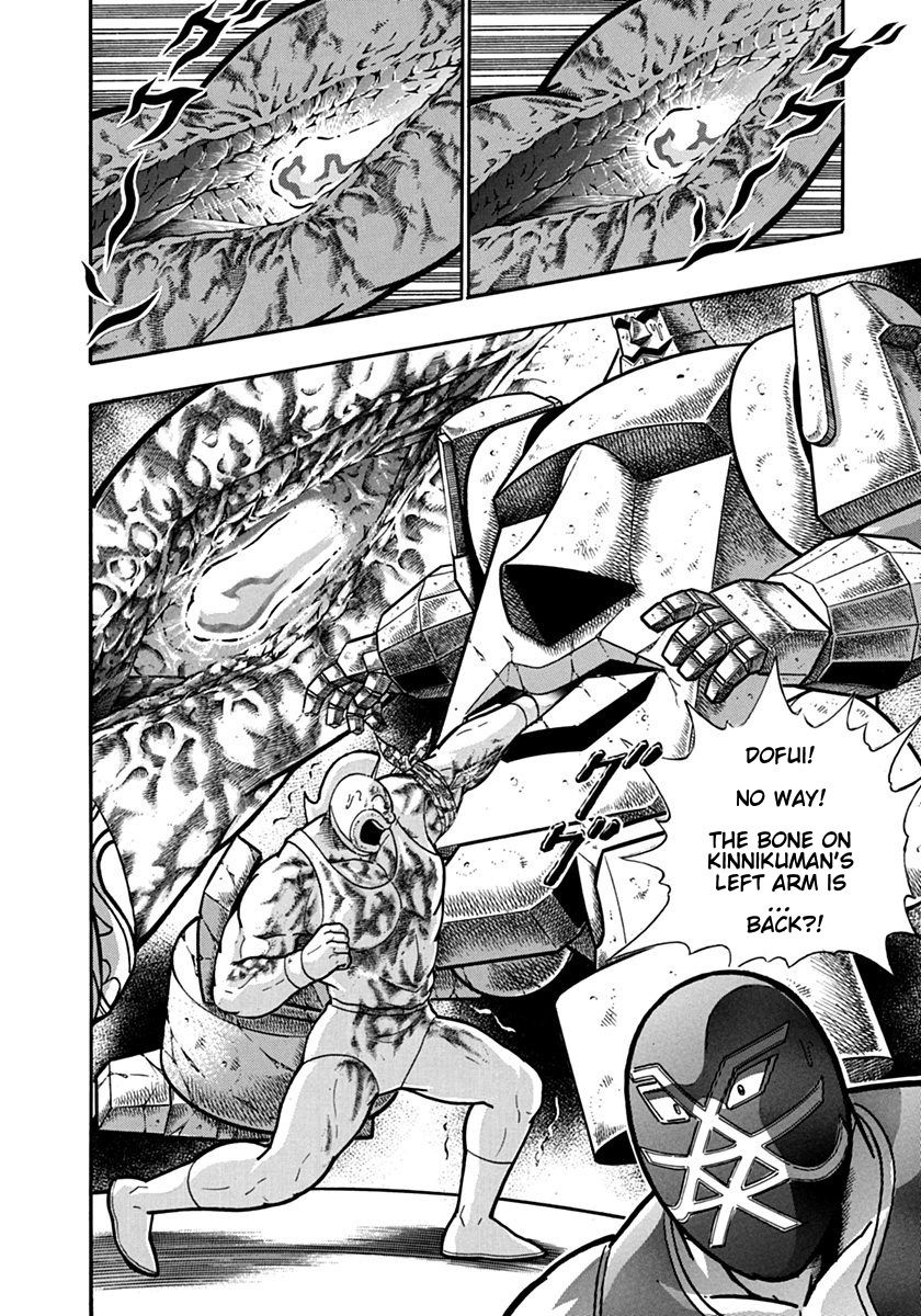 Kinnikuman Nisei chapter 125 page 20