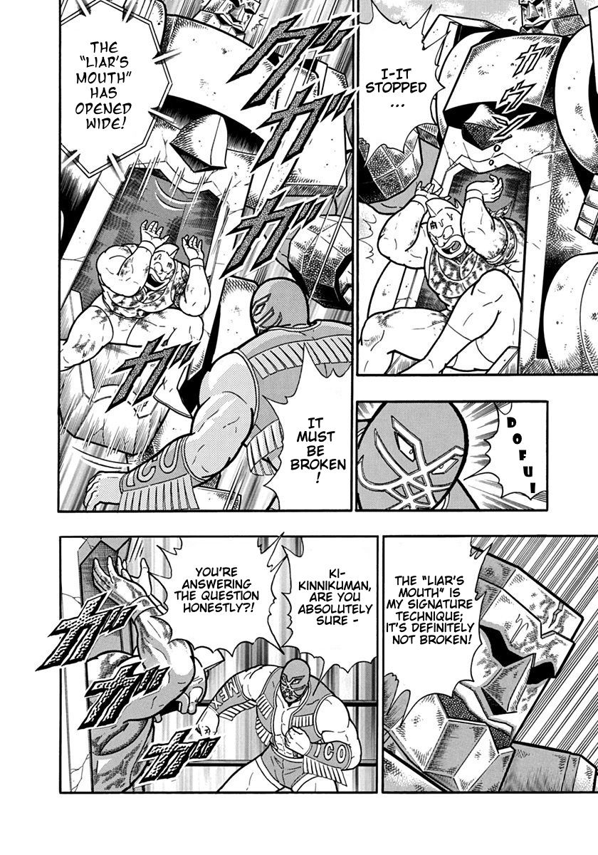 Kinnikuman Nisei chapter 125 page 4