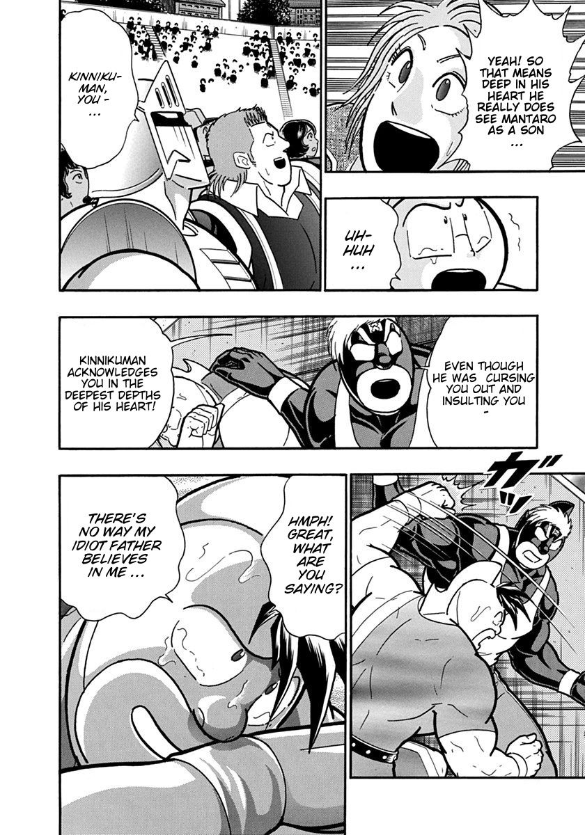 Kinnikuman Nisei chapter 125 page 6