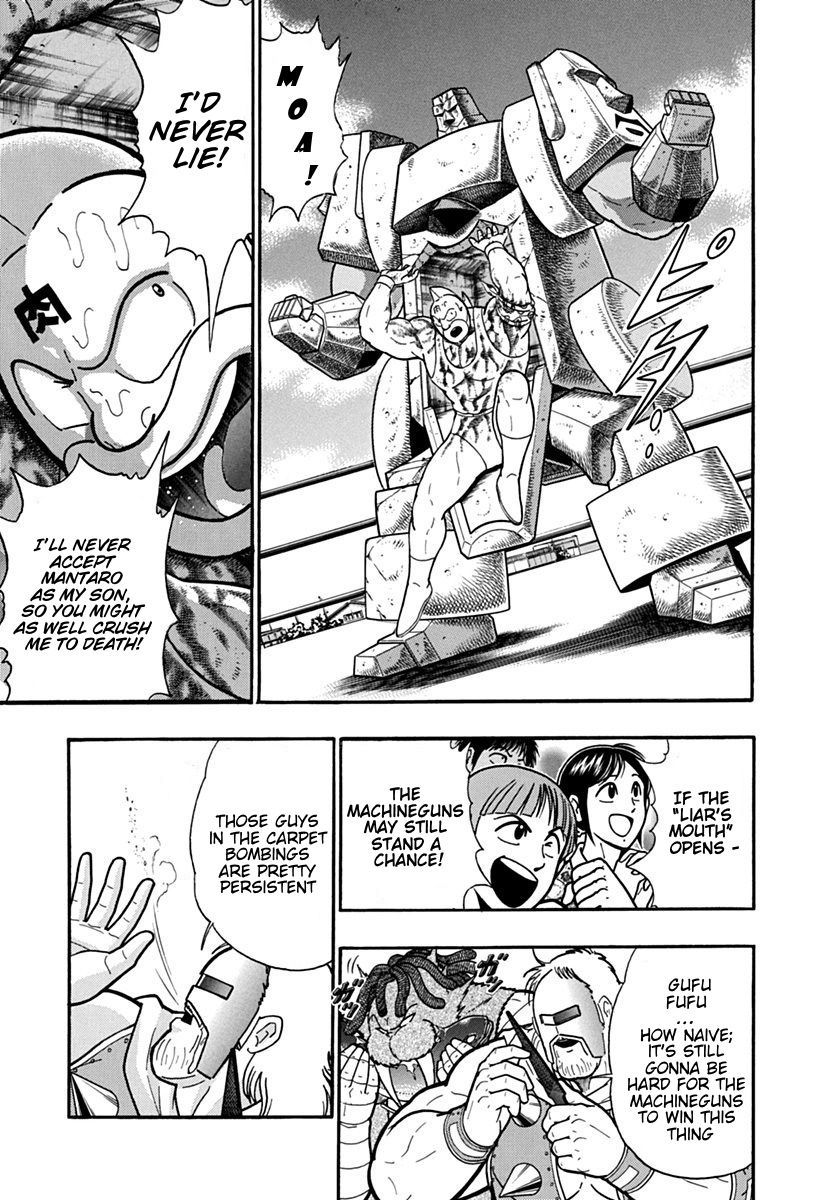 Kinnikuman Nisei chapter 125 page 7