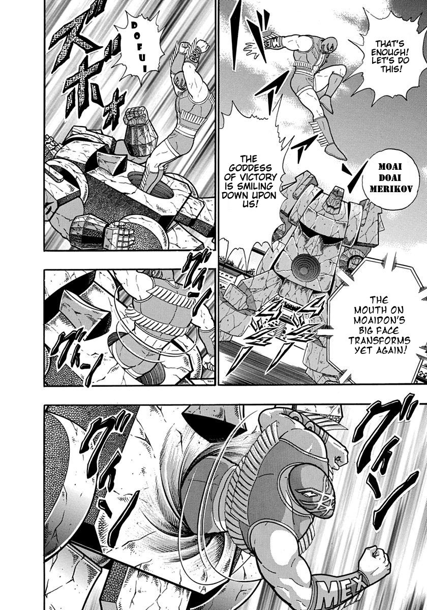 Kinnikuman Nisei chapter 126 page 12