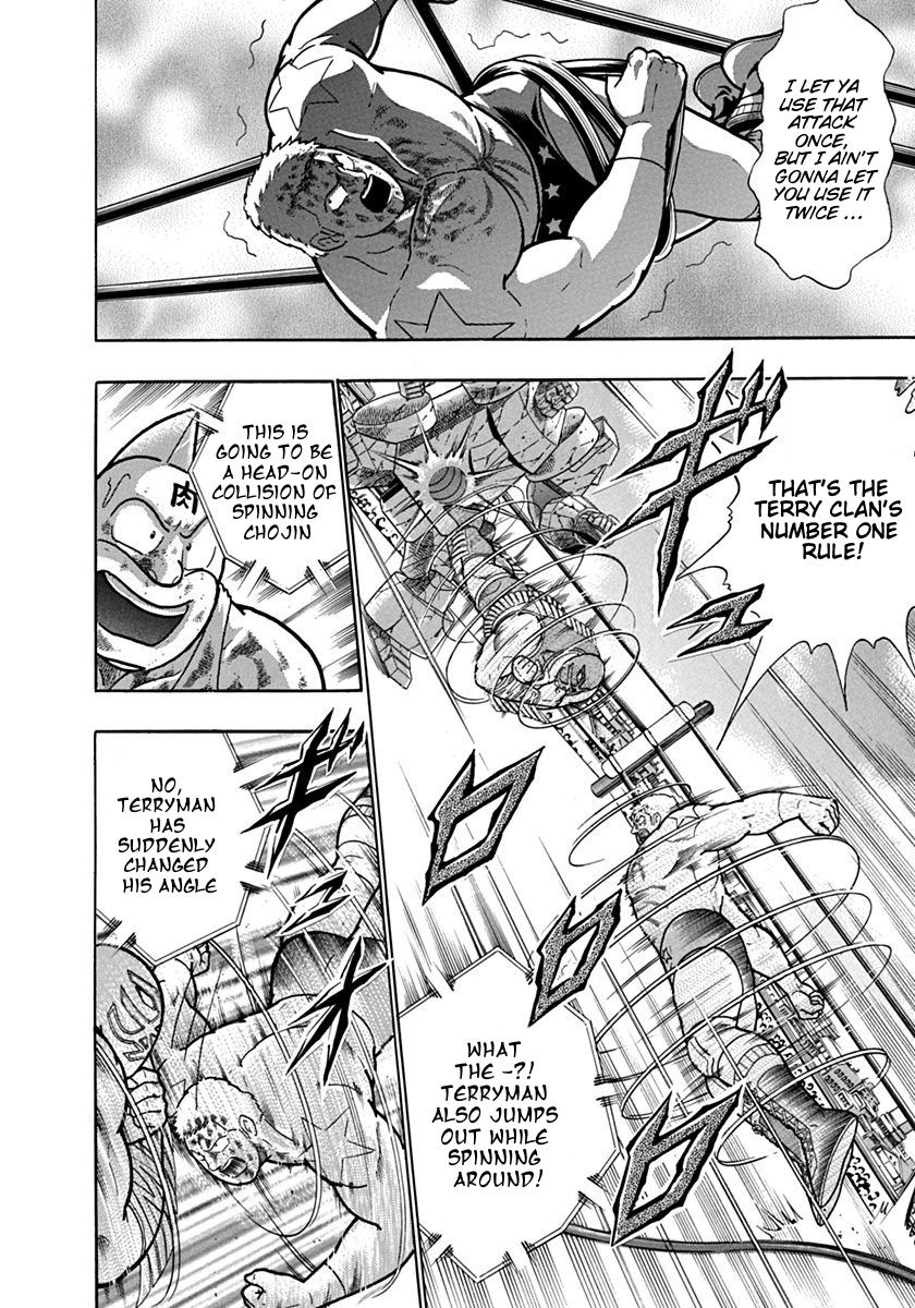 Kinnikuman Nisei chapter 126 page 14