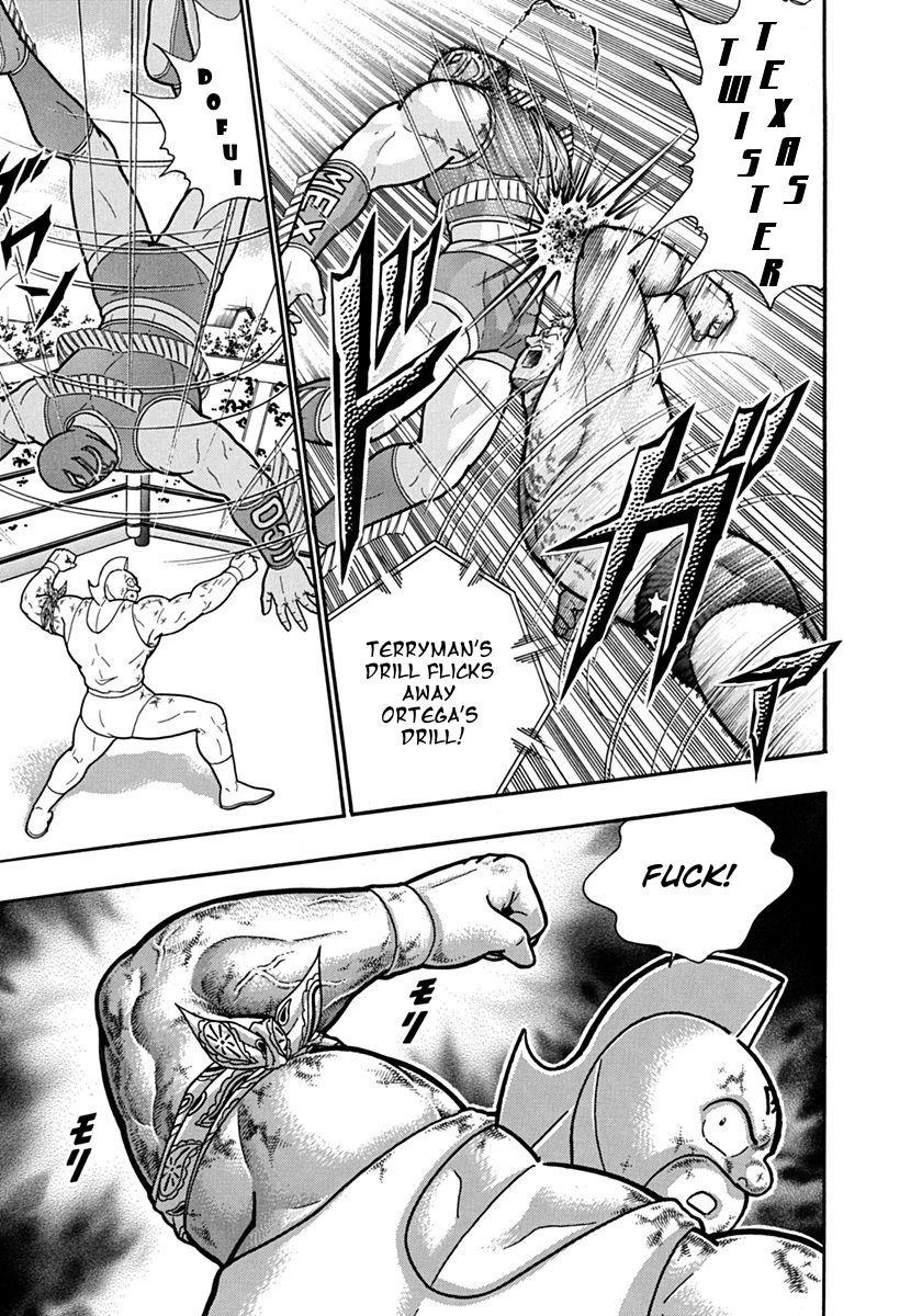 Kinnikuman Nisei chapter 126 page 15