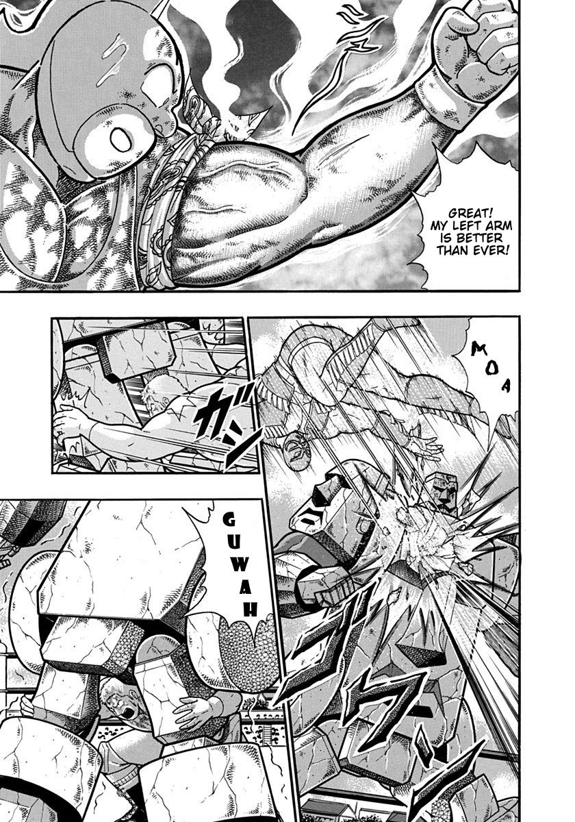 Kinnikuman Nisei chapter 126 page 17