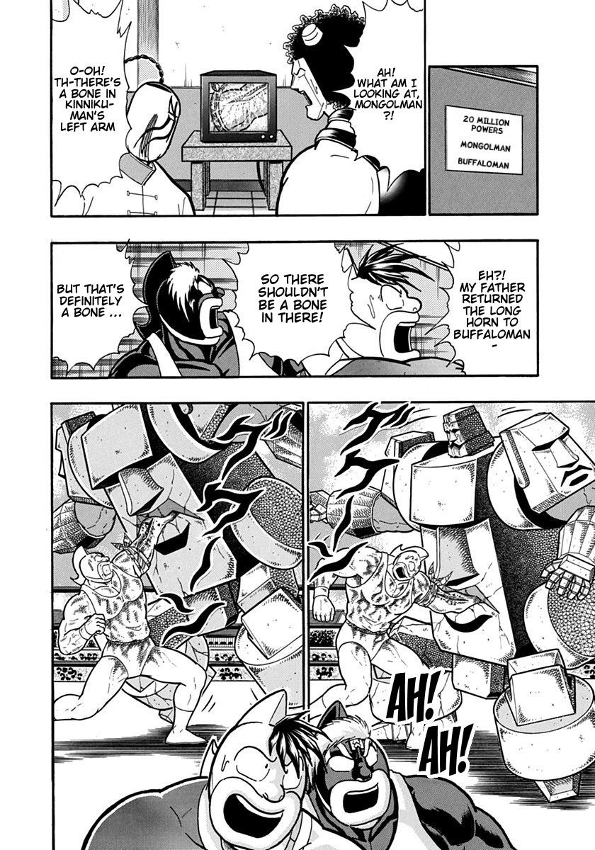 Kinnikuman Nisei chapter 126 page 2