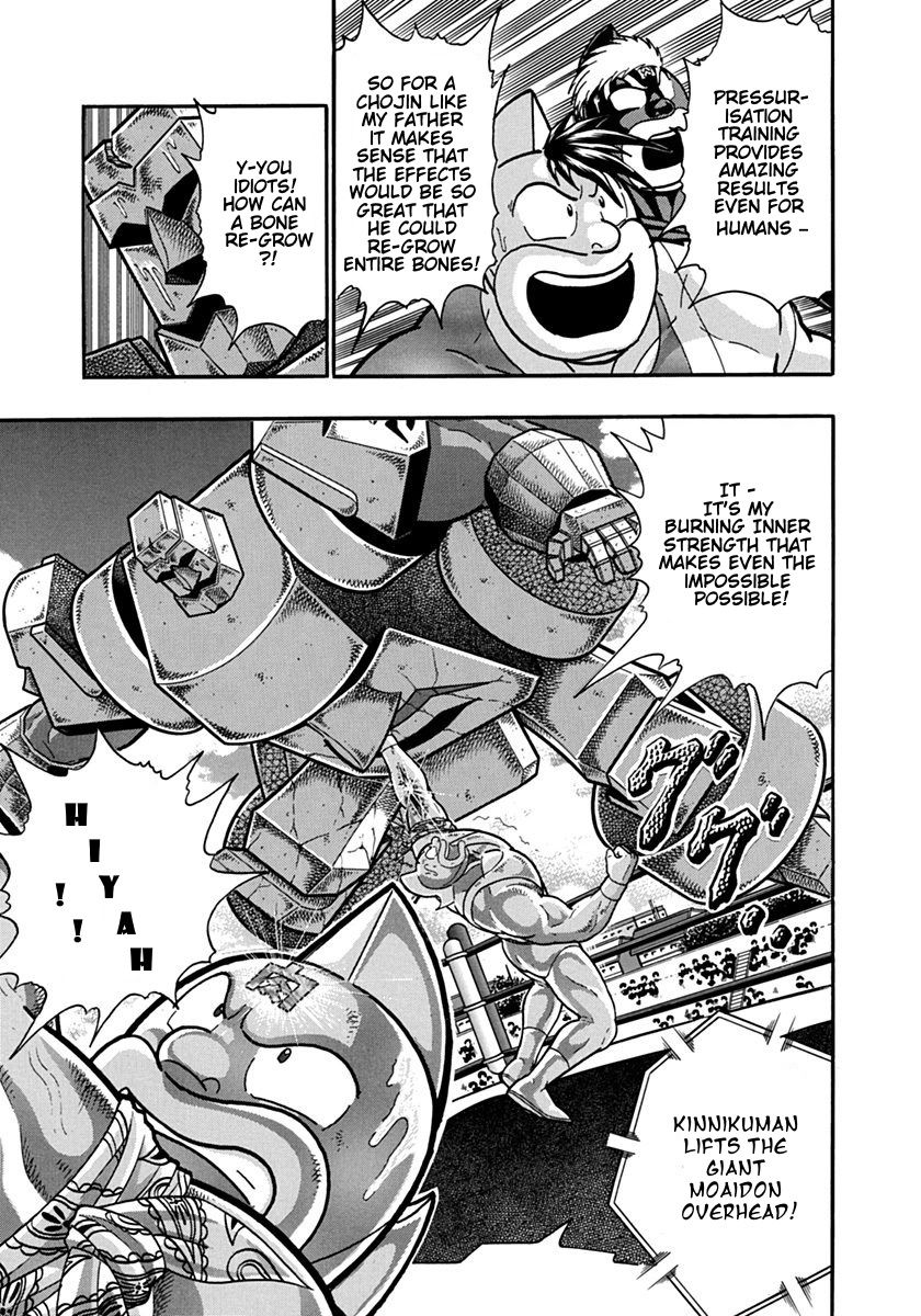 Kinnikuman Nisei chapter 126 page 5
