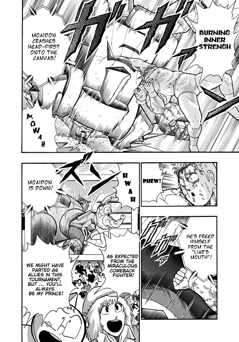 Kinnikuman Nisei chapter 126 page 6