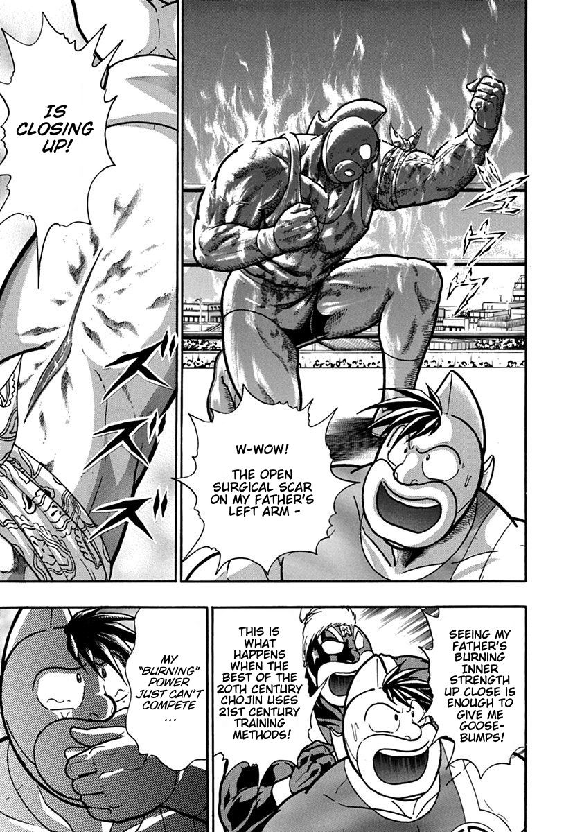 Kinnikuman Nisei chapter 126 page 7