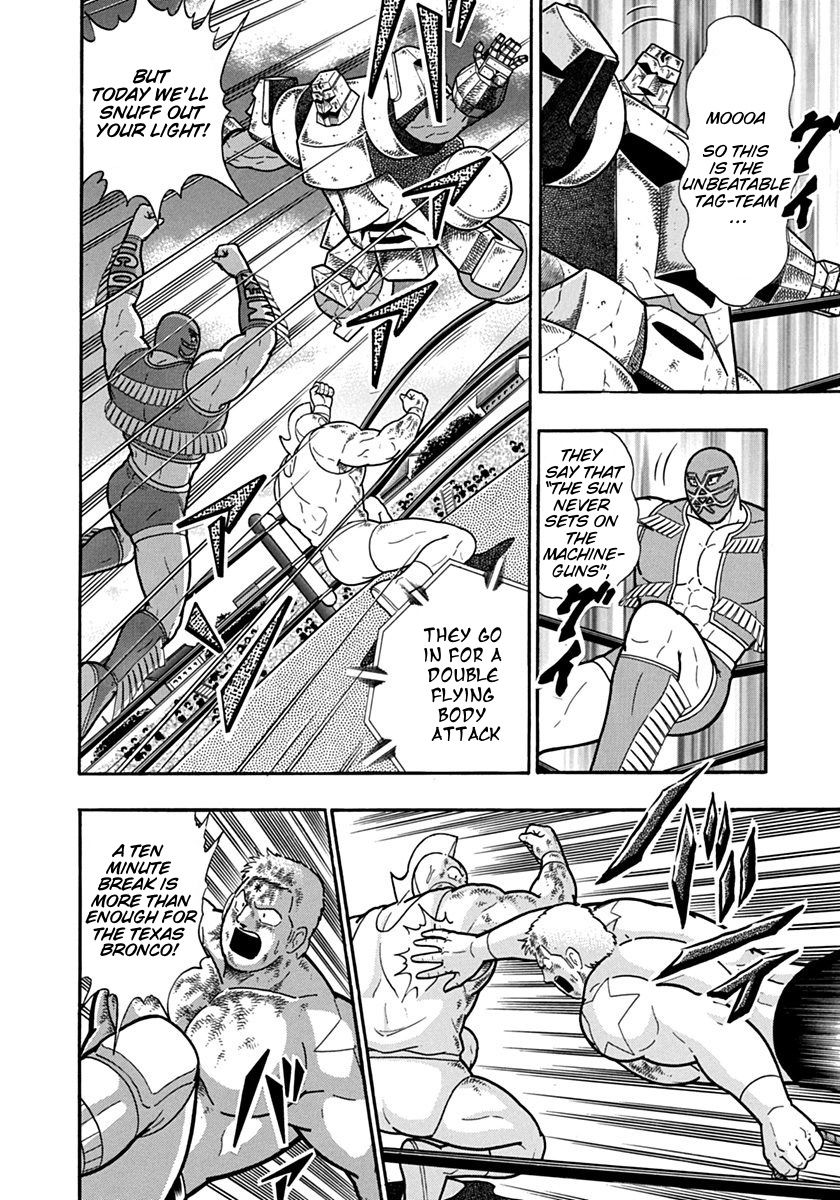 Kinnikuman Nisei chapter 126 page 8