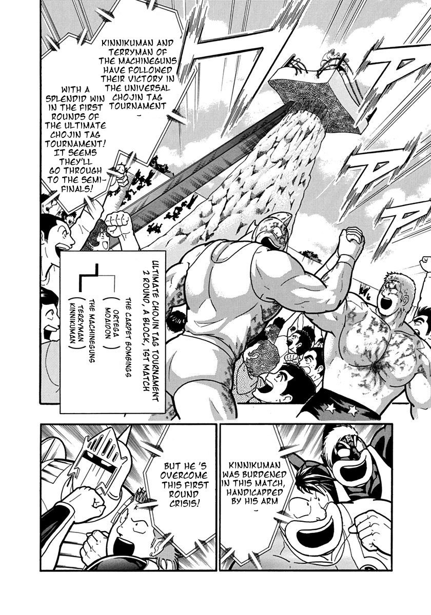 Kinnikuman Nisei chapter 127 page 10