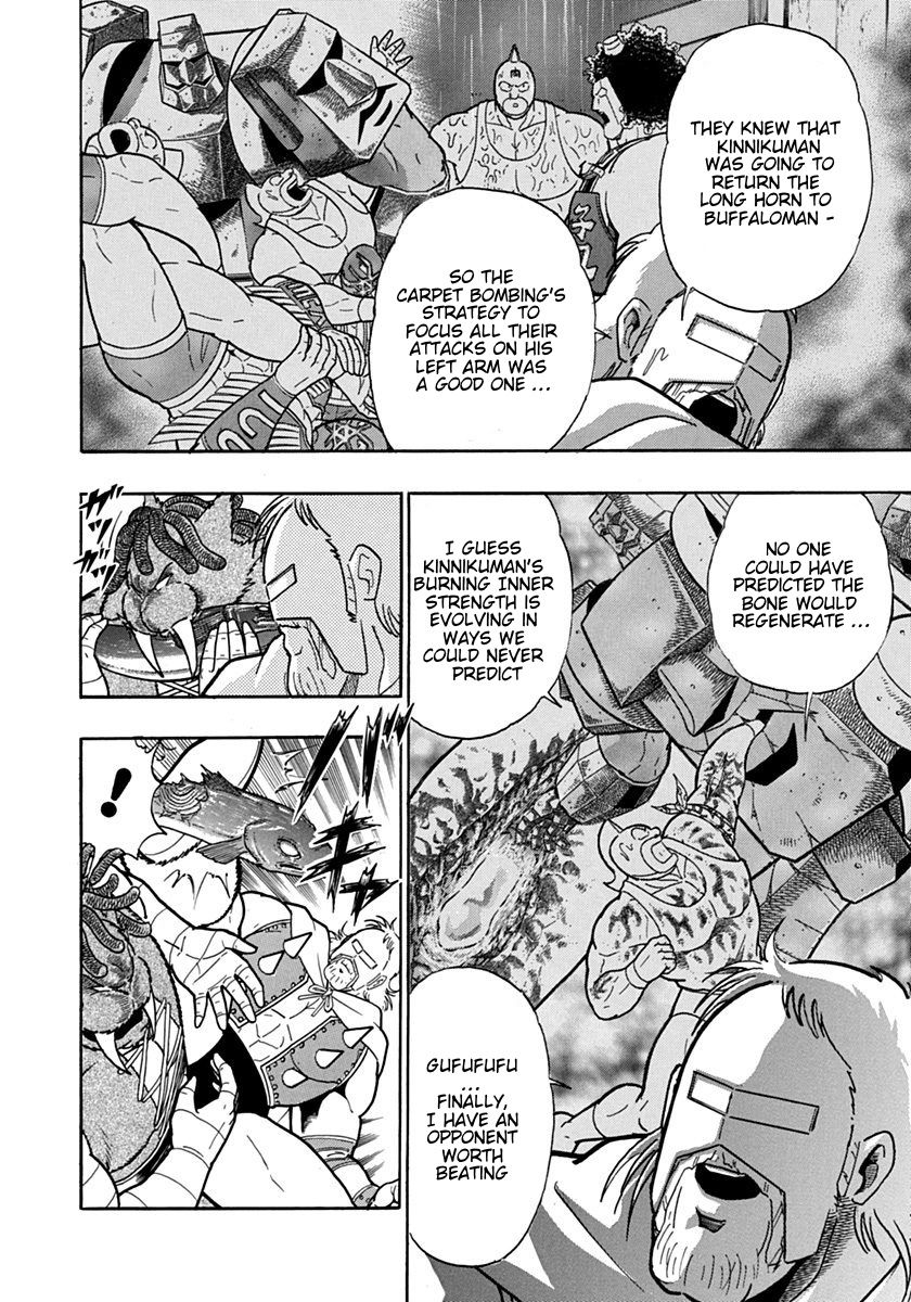 Kinnikuman Nisei chapter 127 page 12