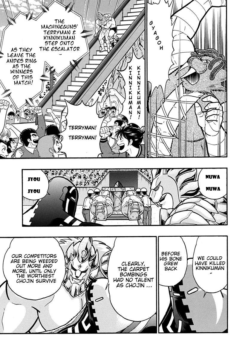 Kinnikuman Nisei chapter 127 page 13