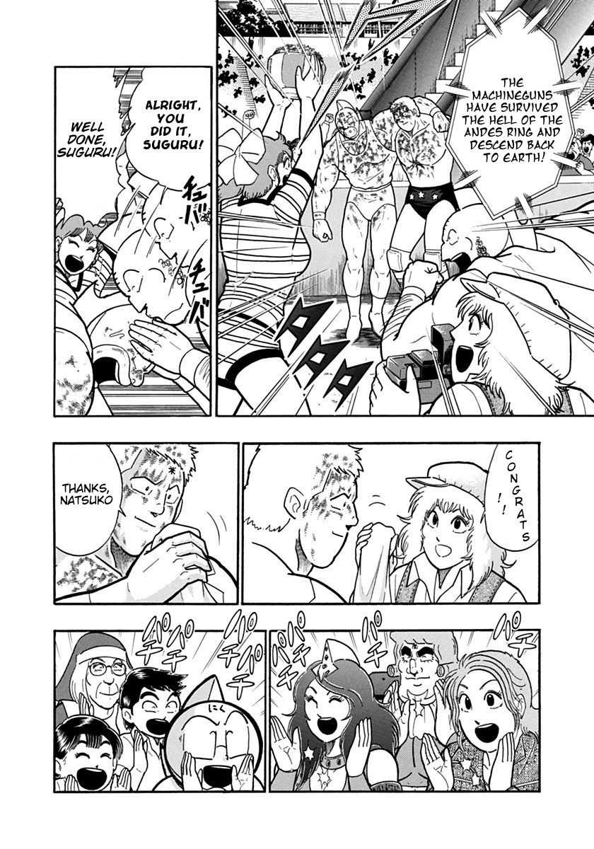 Kinnikuman Nisei chapter 127 page 14