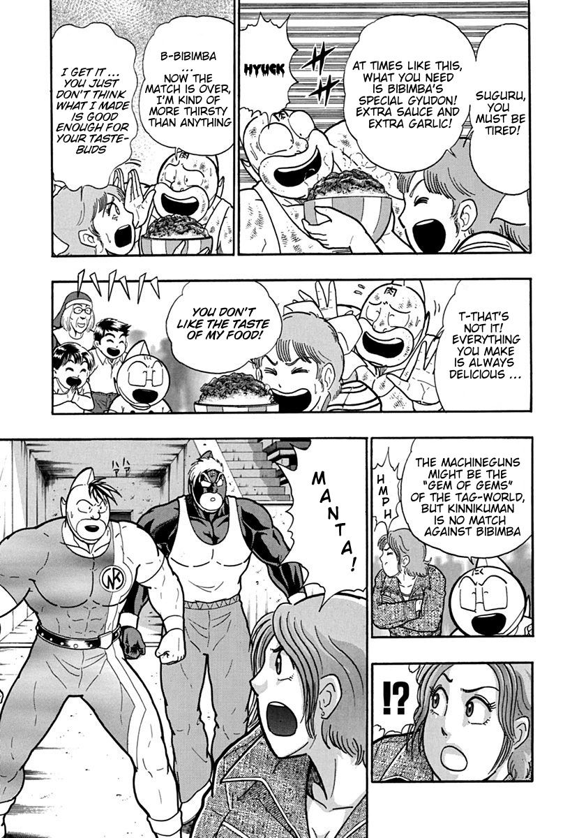 Kinnikuman Nisei chapter 127 page 15