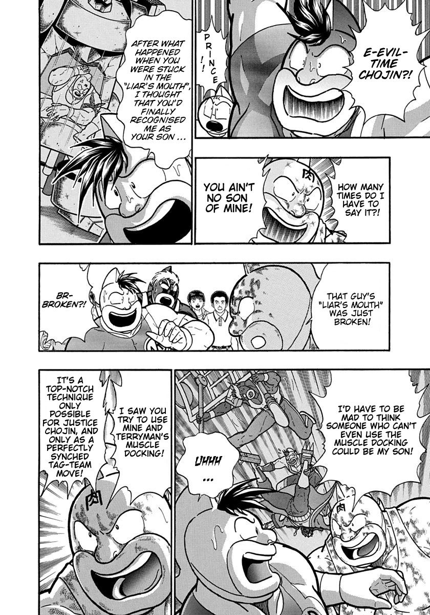 Kinnikuman Nisei chapter 127 page 18