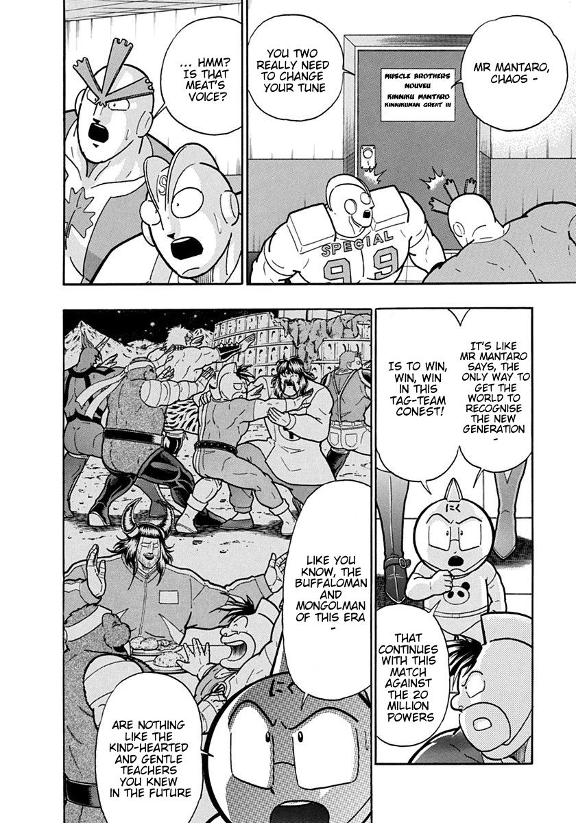 Kinnikuman Nisei chapter 128 page 10
