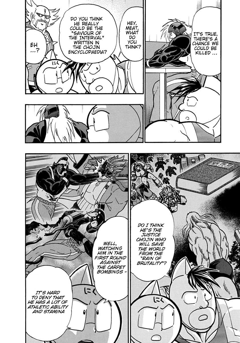 Kinnikuman Nisei chapter 128 page 12