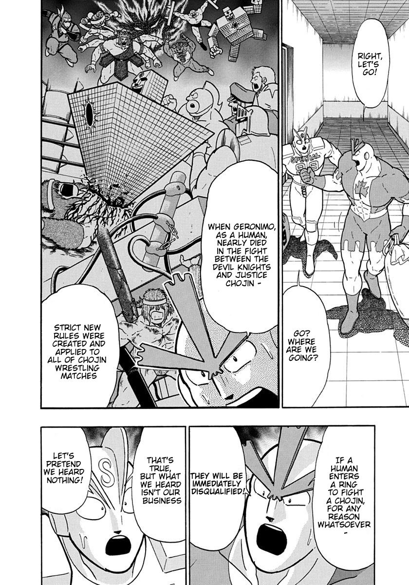 Kinnikuman Nisei chapter 128 page 14