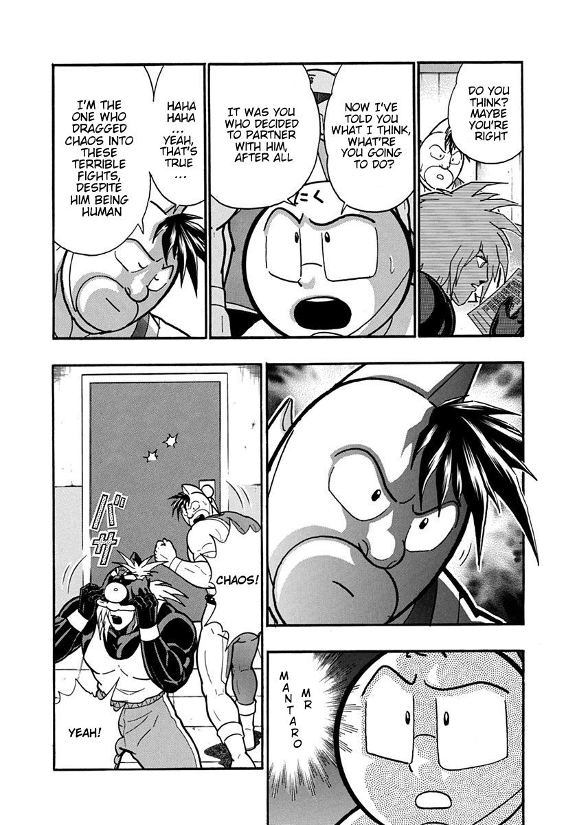 Kinnikuman Nisei chapter 128 page 16