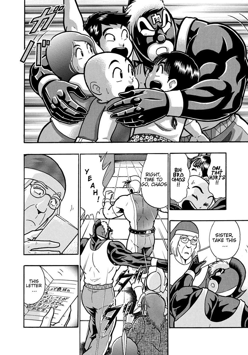 Kinnikuman Nisei chapter 128 page 18