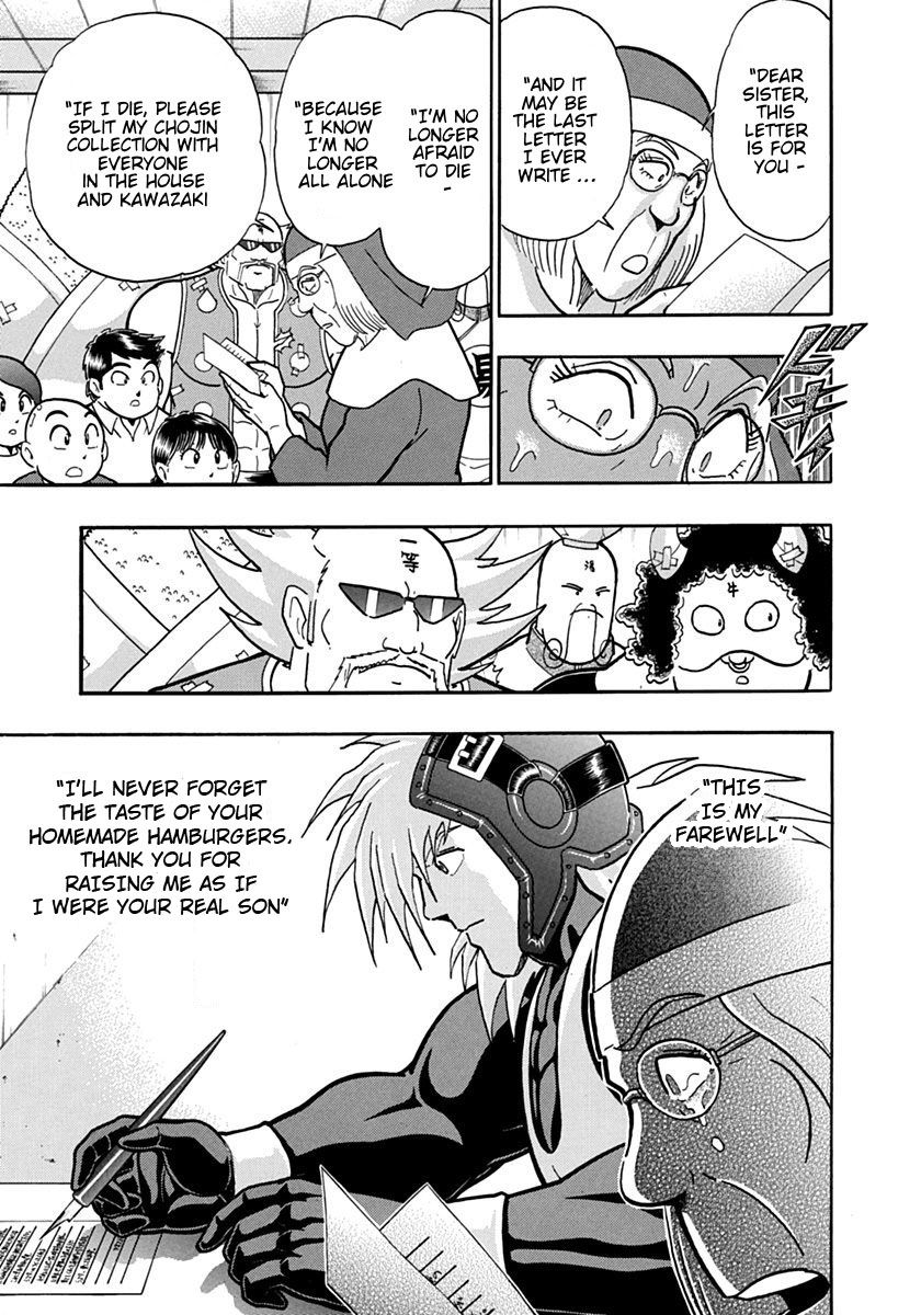 Kinnikuman Nisei chapter 128 page 19